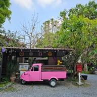 บรรยากาศ ครัวใบไม้