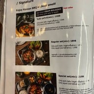 Hasul วัน แบงค็อก (One Bangkok)