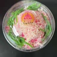 น้ำแข็งใส บ้าน 33