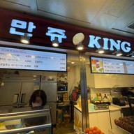 Hodu King Hongik University Station