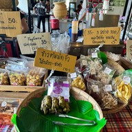 ข้าวหมูทอด ตั้ง ตัว ฮะ เพชรเกษม77