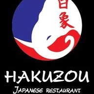 ฮากูโซ -