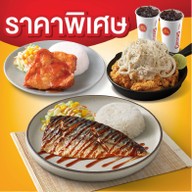 Chester's โลตัสรัตนาธิเบศร์