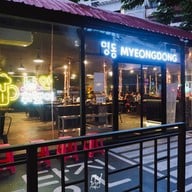 Myeongdong 명동 เมียงดง ปิ้งย่างเกาหลี สาขาเมเจอร์ รัชโยธิน