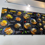 บรรยากาศ ก.เตี๋ยว ก.เพรา