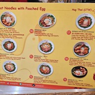 แอนก๋วยเตี๋ยวคั่วไก่ CentralWorld