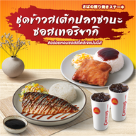 Chester's โลตัสรัตนาธิเบศร์