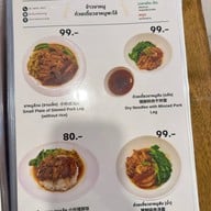 ขนมเส้นหม้อทอง ตลาดห้วยขวาง