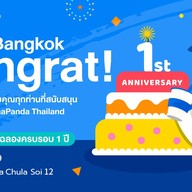 ChaPanda 茶百道 ชาแพนด้า สวนหลวงสแควร์