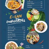 ขนมยิ้มซีฟู๊ด