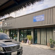 ก๋วยเตี๋ยวปาเกียว วัดโคนอน มหาสวัสดิ์