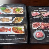 เลียปาก