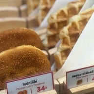 YAMAZAKI เซ็นทรัลรามอินทรา