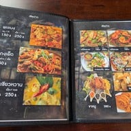 เลียปาก