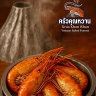 ข้าวต้มครัวคุณหวาน บางใหญ่ซิตี้ นนทบุรี