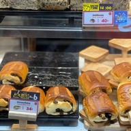 YAMAZAKI เซ็นทรัลรามอินทรา