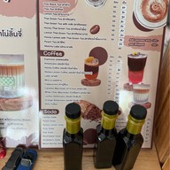 Coffee House สาขา1