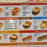 MOS BURGER เทอร์มินอล 21