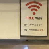 쭈꾸미도사 성수점