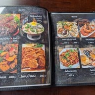 เลียปาก