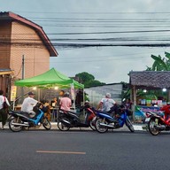 อ้วนเหนียวไก่ทอดหอมเจียวจิ้มแจ่ว ซ.แม่เนียน