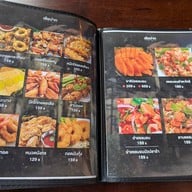 เลียปาก