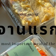 จานแรก-ข้าวมันแกงไก่สงขลา (Halal)
