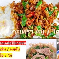 ปิด กิจการ