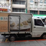 King Ping Tea Restaurant