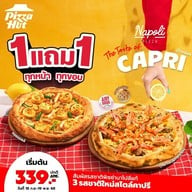 Pizza Hut โลตัส โรจนะ อยุธยา