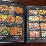 เลียปาก