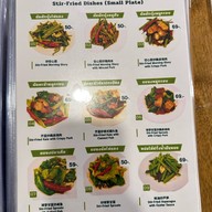 ขนมเส้นหม้อทอง ตลาดห้วยขวาง