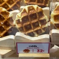 YAMAZAKI เซ็นทรัลรามอินทรา