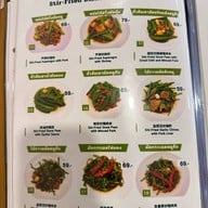 ขนมเส้นหม้อทอง ตลาดห้วยขวาง