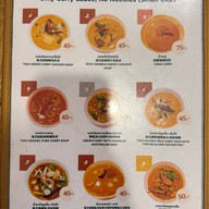 ขนมเส้นหม้อทอง ตลาดห้วยขวาง