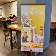 Starbucks Myeongdong Metro Branch