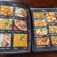 เลียปาก