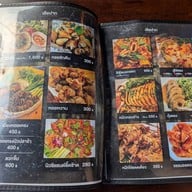 เลียปาก