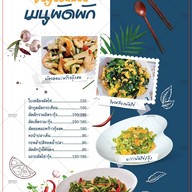 ขนมยิ้มซีฟู๊ด