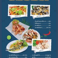 ขนมยิ้มซีฟู๊ด