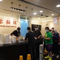 Ay-Chung Flour-Rice Noodle