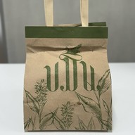 เมนูของร้าน ขมิ้น Camin Cuisine & Cafe ซีคอนสแควร์ ศรีนครินทร์