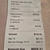 Raya Restaurant & wine bistro / Raya Coffee