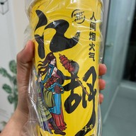 เถิงหม่าล่า ปากทางสาย1