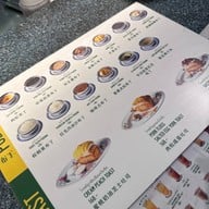 Ba Hao Tian Mi Pudding พุดดิ้ง น้ำเต้าหู้ เยาวราช