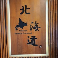 เมนู Hokkaido Japanese Restaurant Yangon