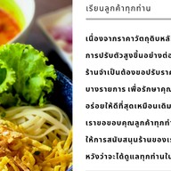 ข้าวซอยน้ำใจ at Samkhok Samkhok