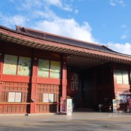 Hinoki Land (ฮิโนกิแลนด์) ไชยปราการ