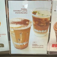 มาตะ ภูเก็ต