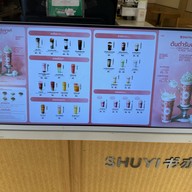 SHUYI GRASS JELLY & TEA  Motorway Motorway